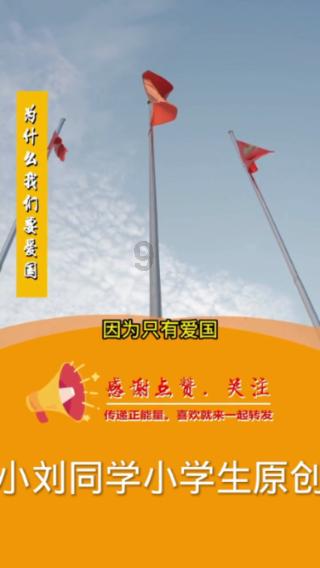 救援绿鳄人