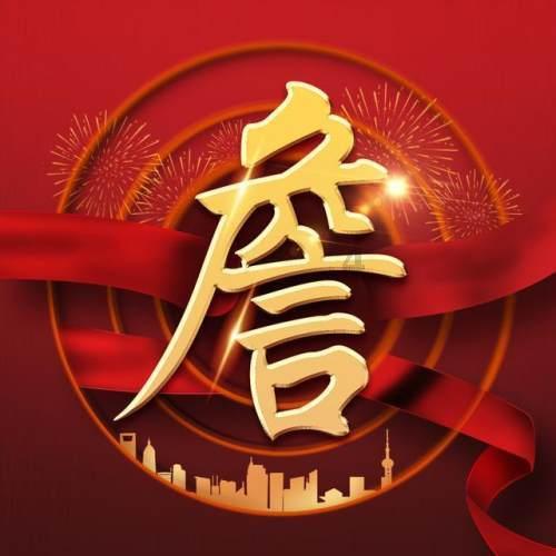 探索你喜欢独来独往的人吗?,加入知识星球