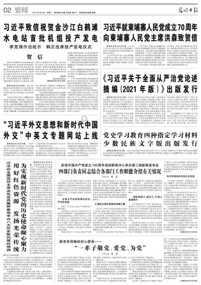 【热点】精彩抢先看!2024潞城萌娃花式过大年